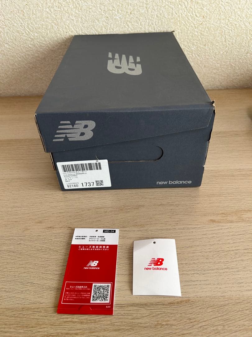 New Balance ニューバランス M2002RDL 2002 26.5cm