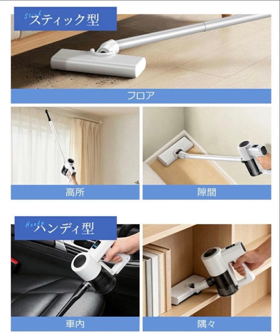 【現品一点限り】サイクロン式コードレス掃除機35000Pa