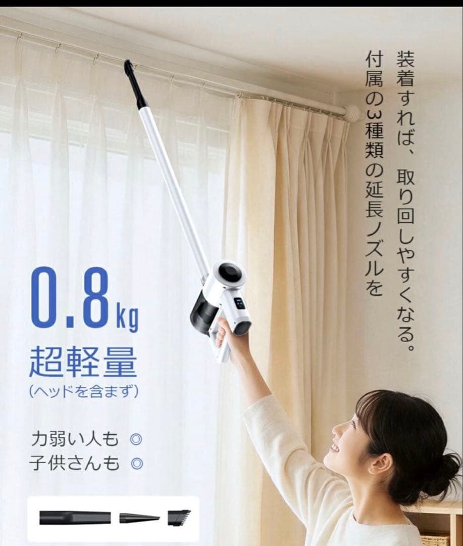 【現品一点限り】サイクロン式コードレス掃除機35000Pa