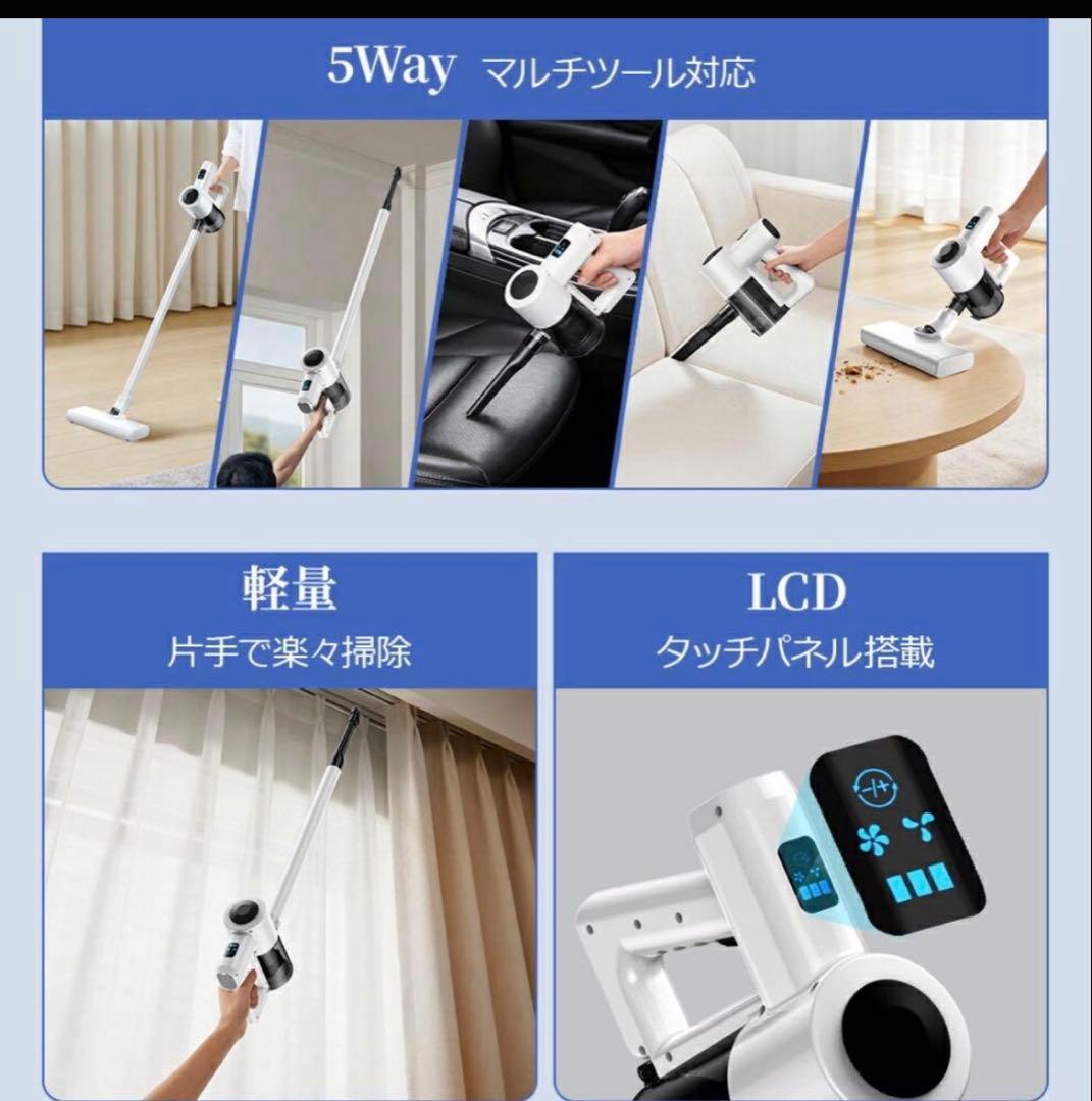 【現品一点限り】サイクロン式コードレス掃除機35000Pa