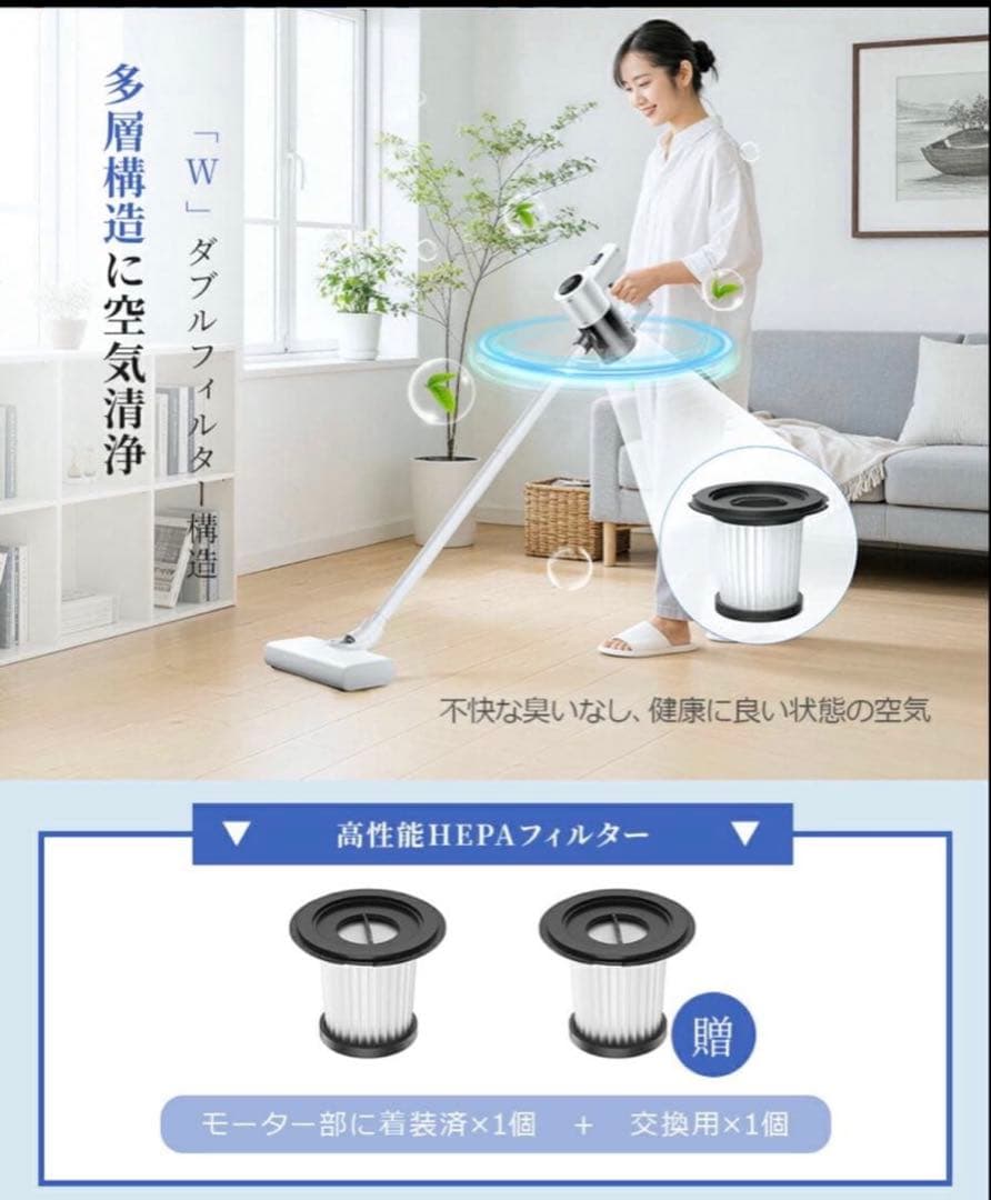 【現品一点限り】サイクロン式コードレス掃除機35000Pa