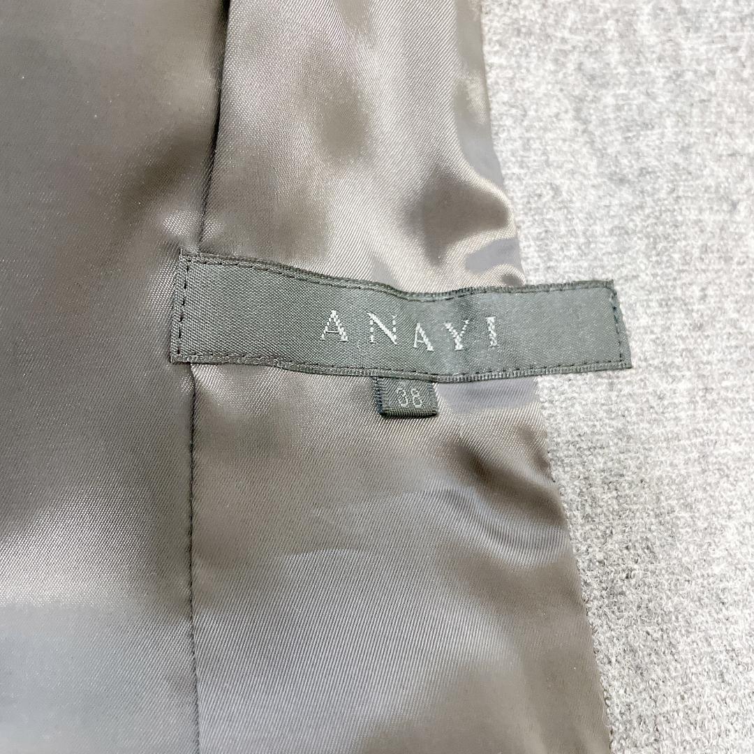 【美品】ANAYI アナイ ダブルブレスト テーラードジャケット グレー