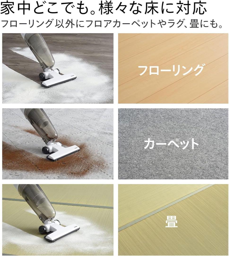 サイクロン式ハンディクリーナー 自立可能 軽量TC-E124SPW