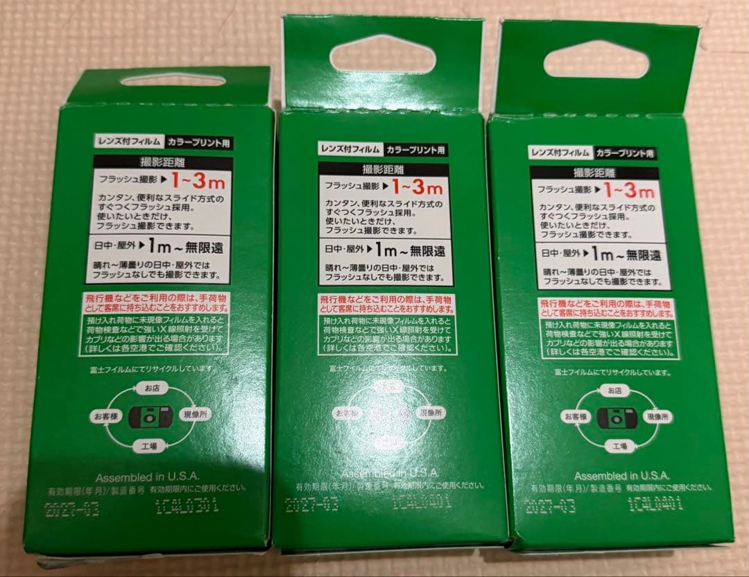 【lazuki】 使い捨てカメラ 3本セット