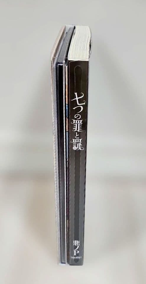悪ノ大罪 本 CD オルゴール