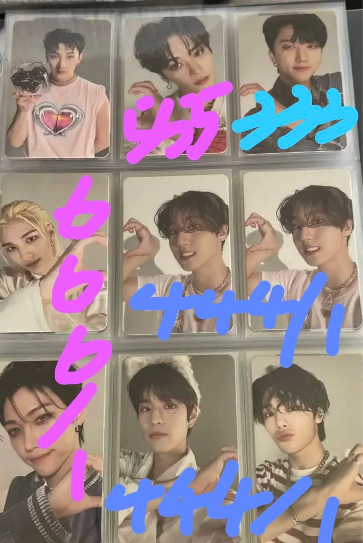straykids トレカ