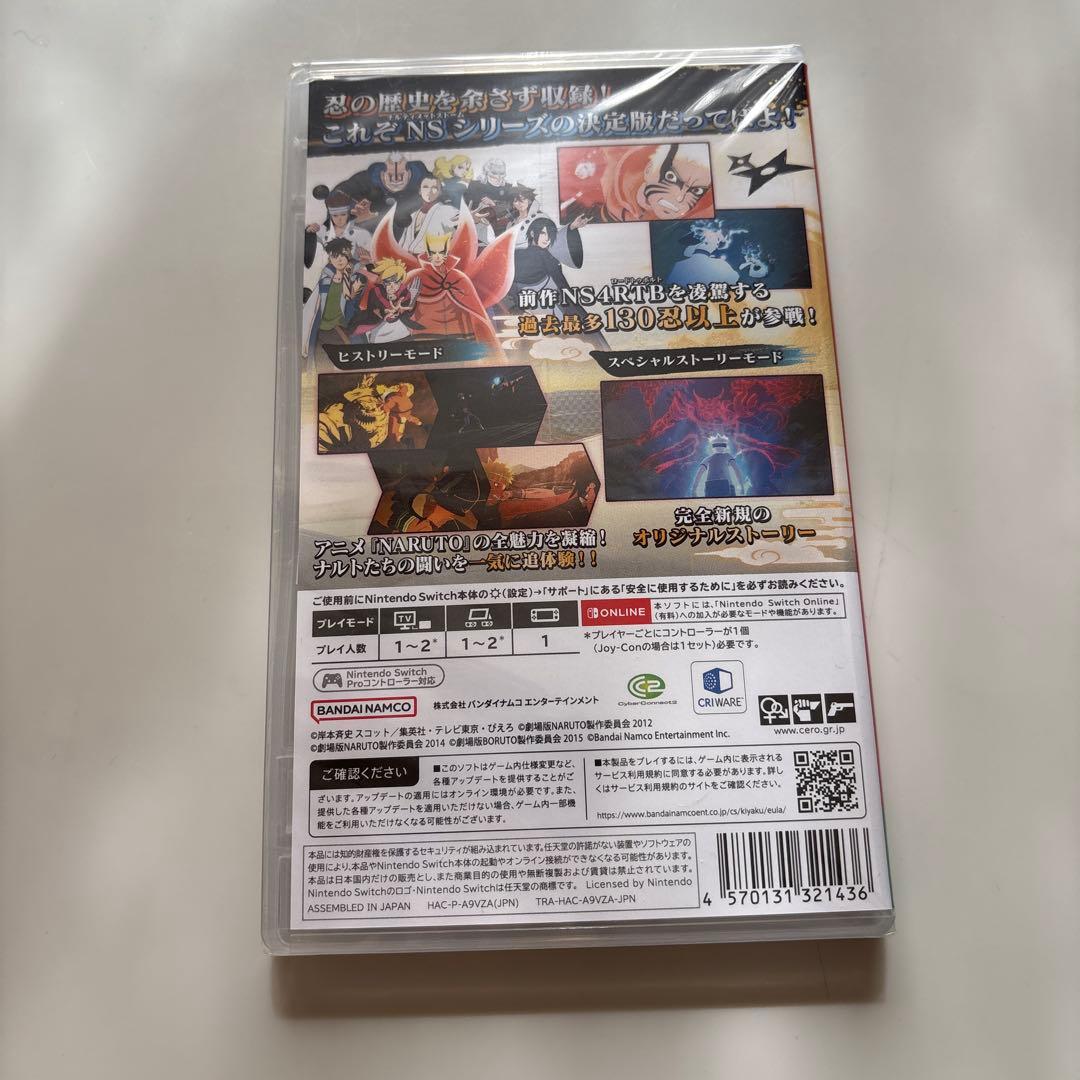 【新品未開封】ナルティメットストームコネクションズ　早期購入特典　Switch