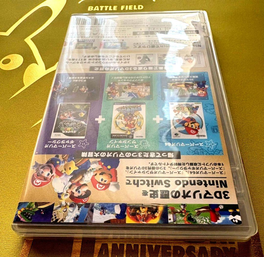 【美品！】スーパーマリオ 3Dコレクション【動作確認済み！】