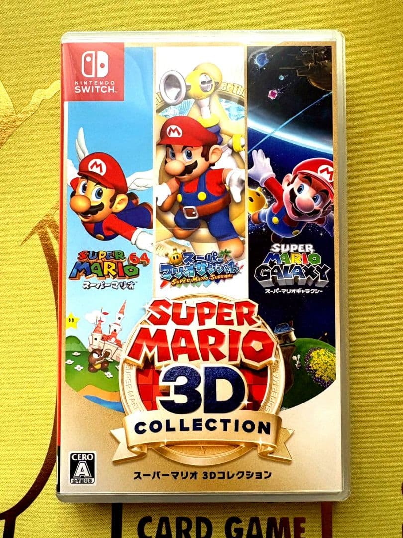 【美品！】スーパーマリオ 3Dコレクション【動作確認済み！】
