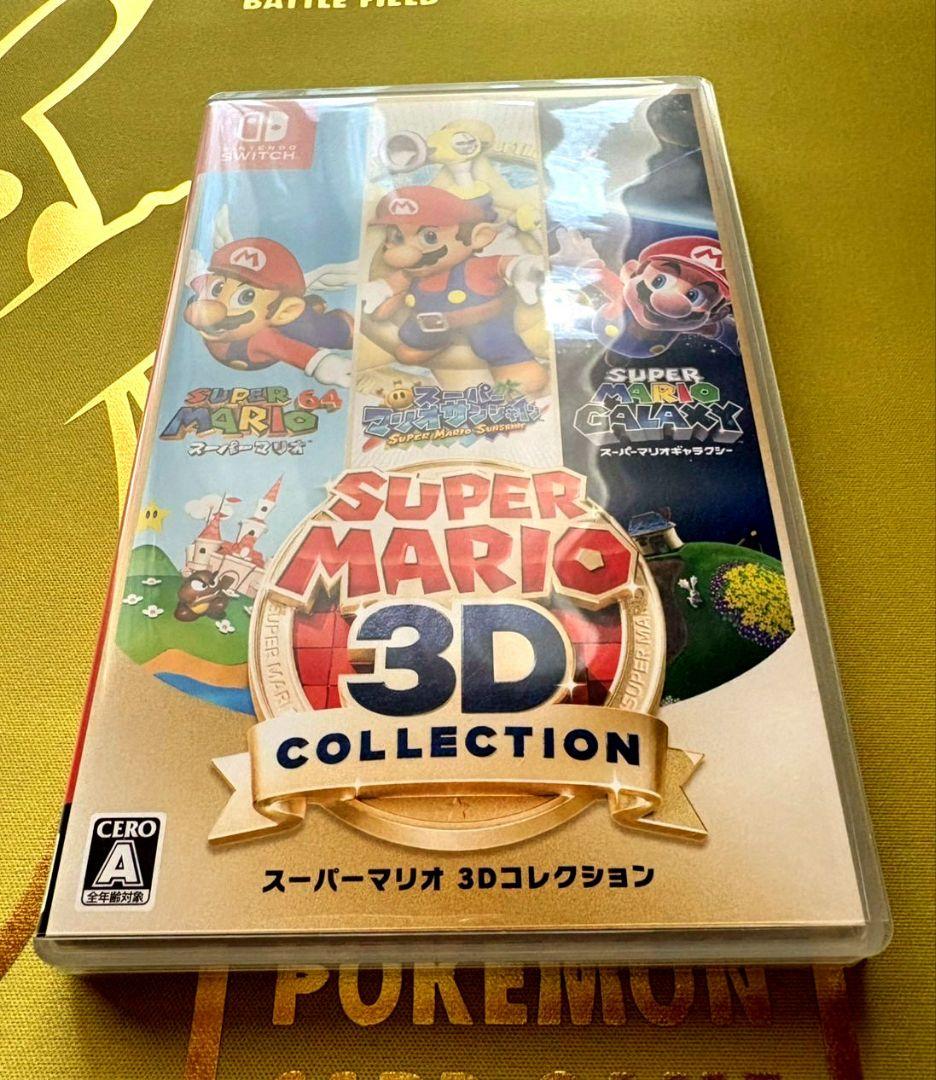 【美品！】スーパーマリオ 3Dコレクション【動作確認済み！】