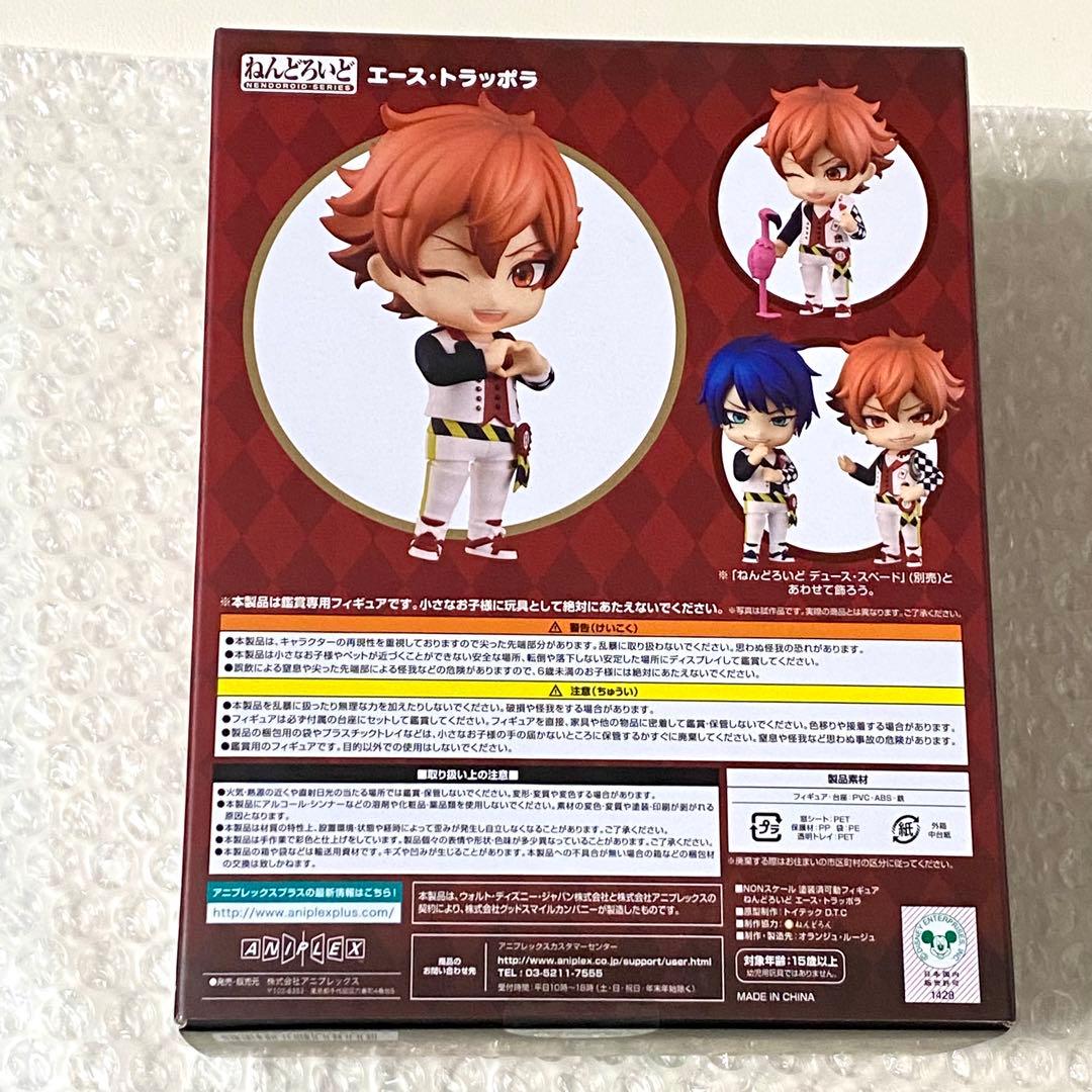 ねんどろいど 1723 エース・トラッポラ