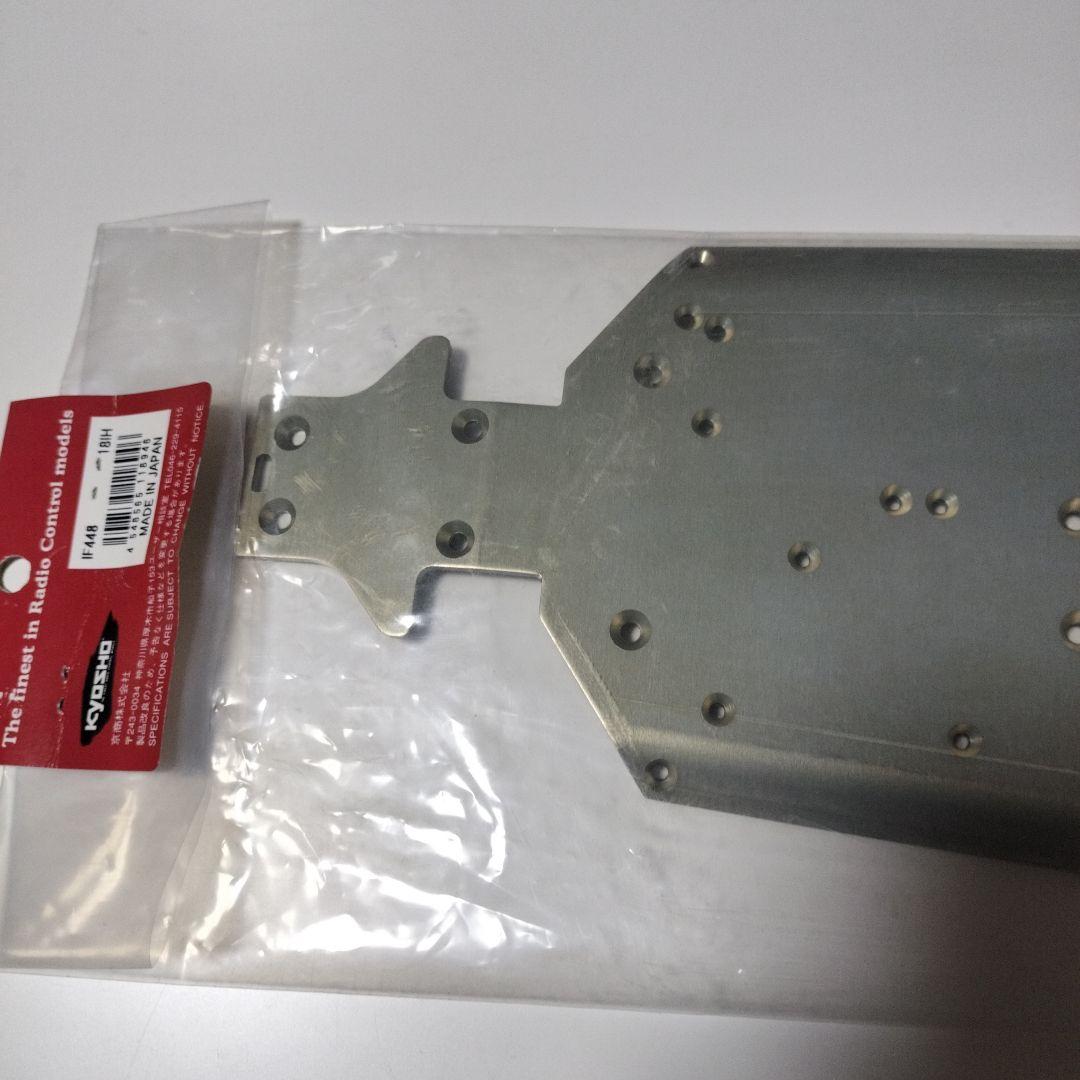 KYOSHO MP9 ハードメインシャーシ 新品