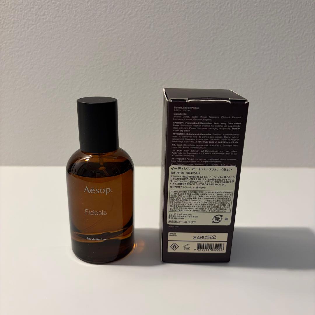 Aēsop 香水 Eidesis 残量8割【箱・巾着付き】
