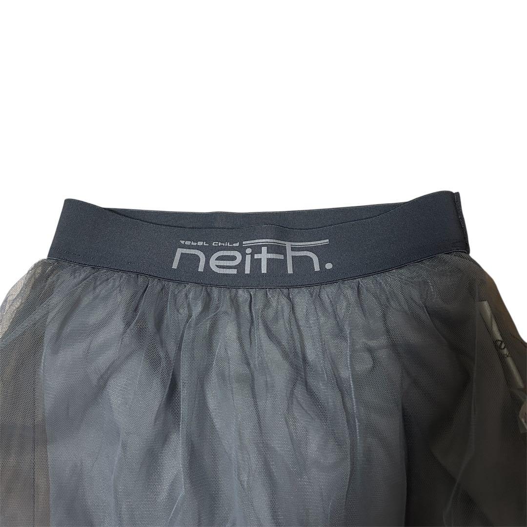 neith. Multi Tulle Mermaid チュールマーメイドスカート