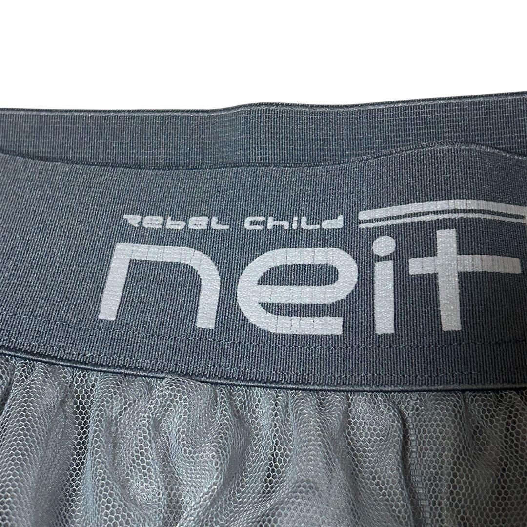 neith. Multi Tulle Mermaid チュールマーメイドスカート