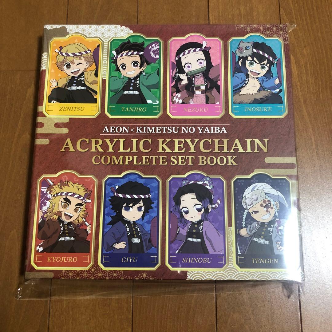 非売品☆未開封 鬼滅の刃 イオン アクリルキーホルダー コンプリートレア 限定