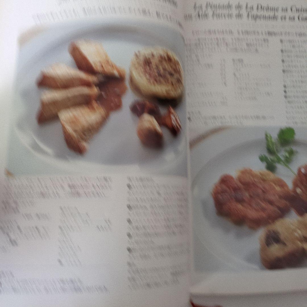 現代フランス料理宝典2冊セット