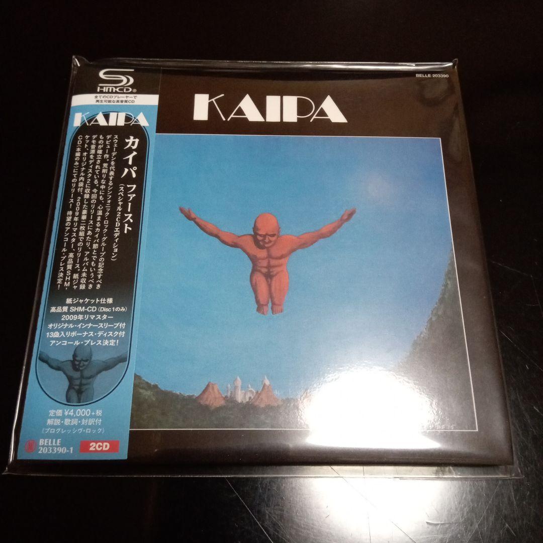 カイパ２枚セット 紙ジャケットＳＨＭＣＤ