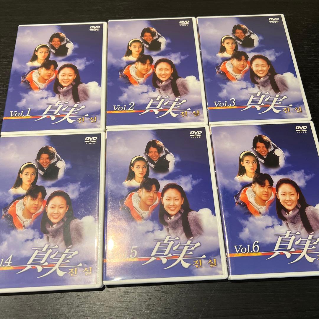 チェ·ジウファン必見！真実 DVD BOX 全巻　全話　セット