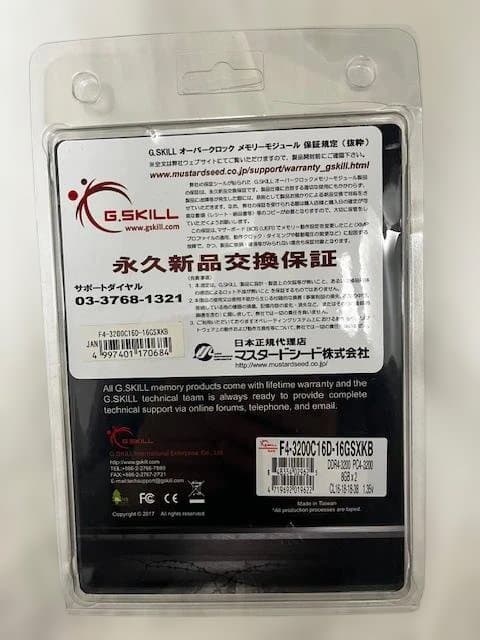 (未使用) G.SKILL DDR4-3200 16GB (8GBx2) メモリ