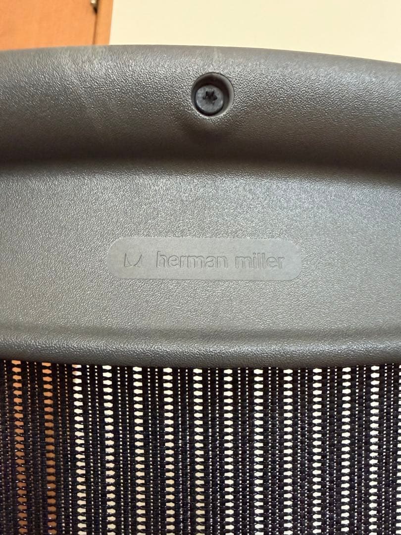Herman Miller アーロンチェア　ランバーサポート　Bタイプ