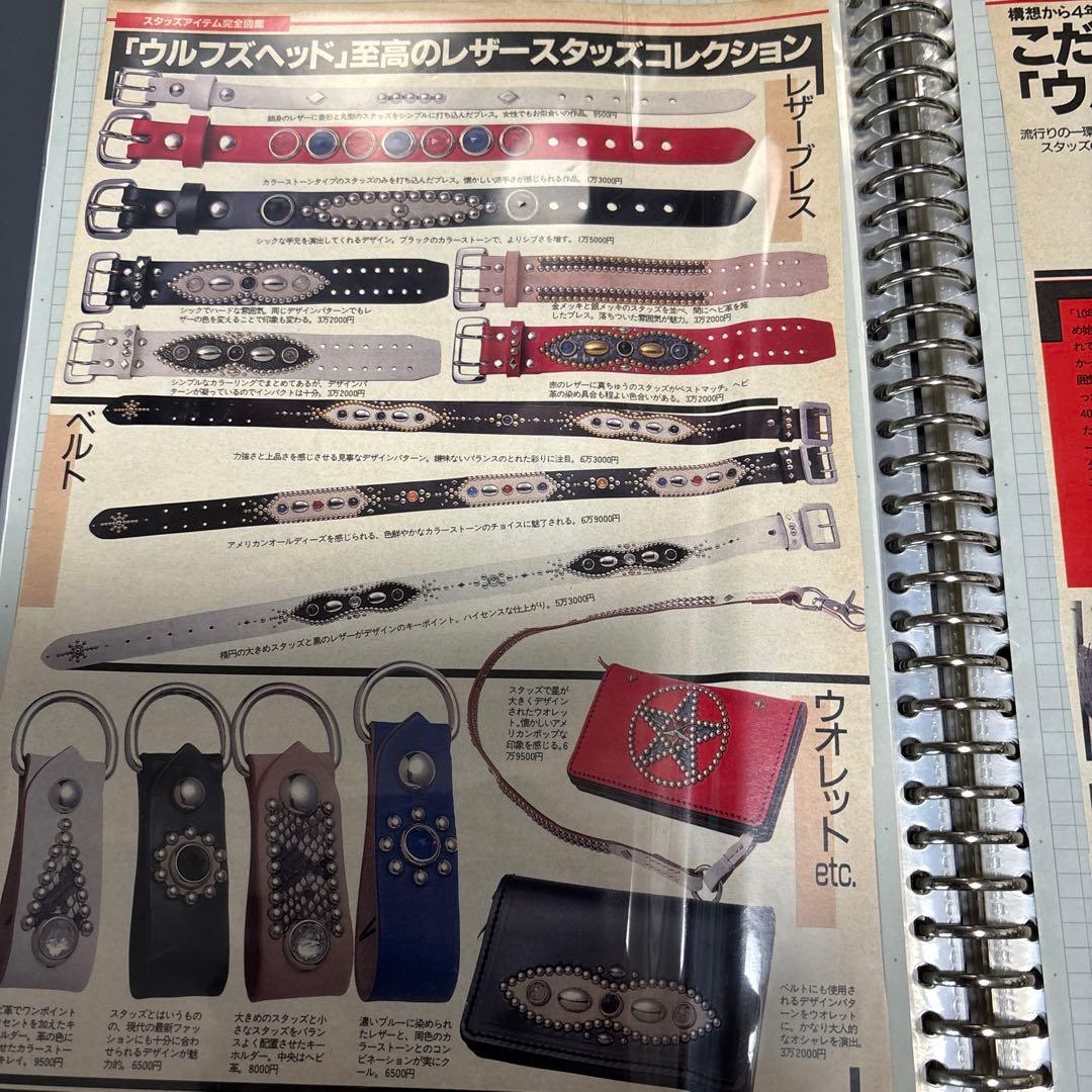 藤原ヒロシ　グッドイナフ 裏原　スクラップ4冊　シュプリーム