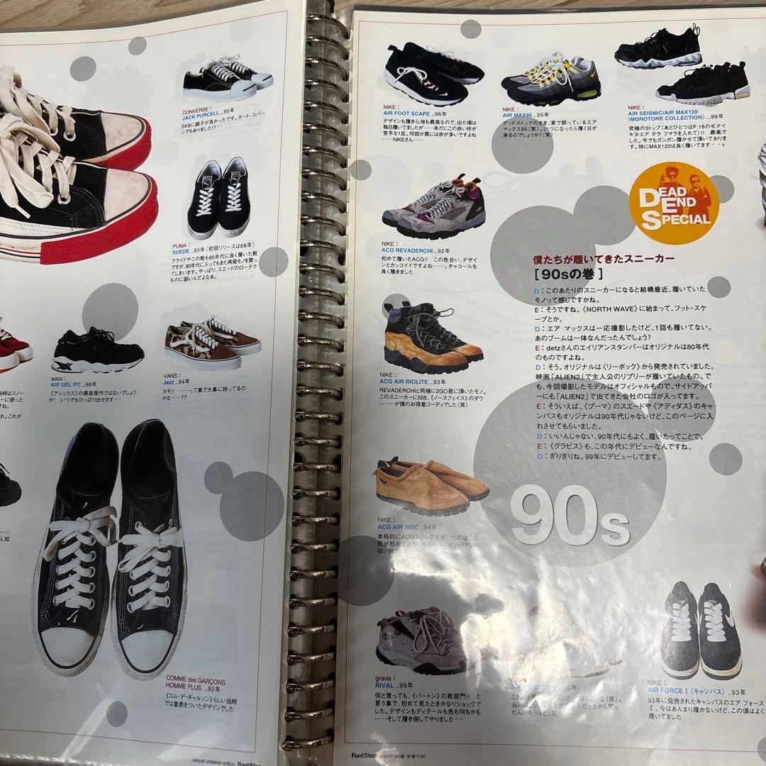 藤原ヒロシ　グッドイナフ 裏原　スクラップ4冊　シュプリーム