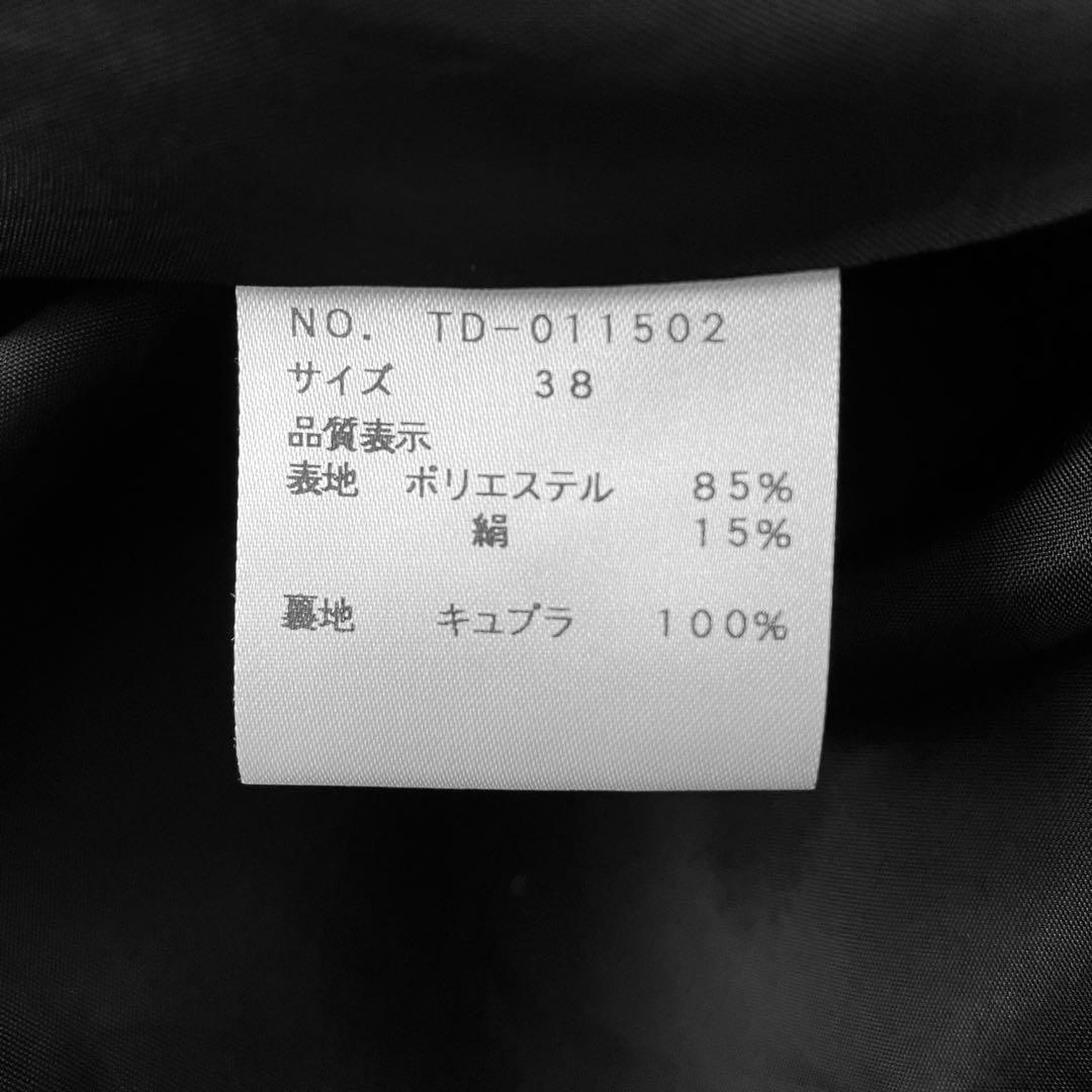 エムズグレイシー　ふんわりお袖　タフタ　ワンピース　サイズ38 カタログ掲載