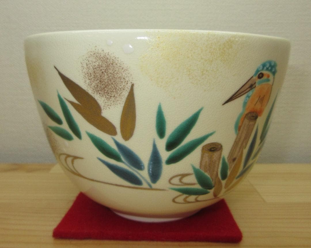 送料込【逢絢亭・新品】茶道具 茶碗 京焼 芦に翡翠の図 水出宋絢 紙箱入り