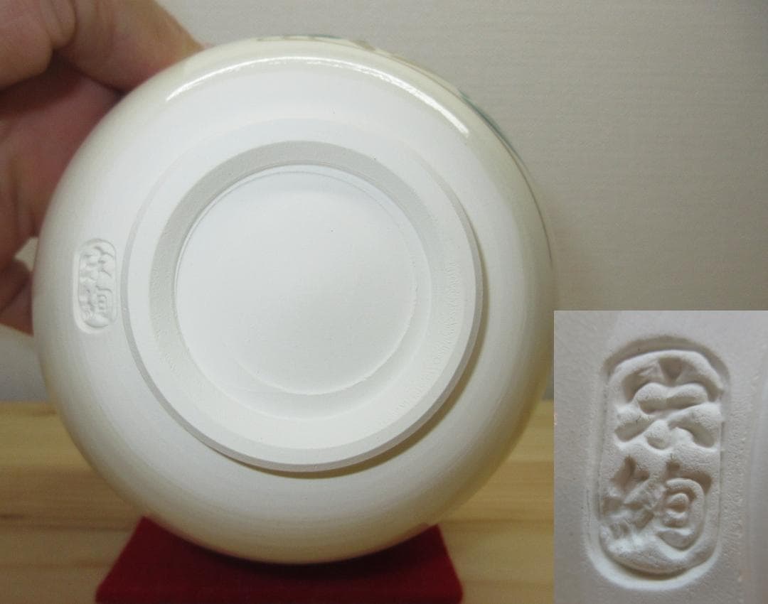 送料込【逢絢亭・新品】茶道具 茶碗 京焼 芦に翡翠の図 水出宋絢 紙箱入り
