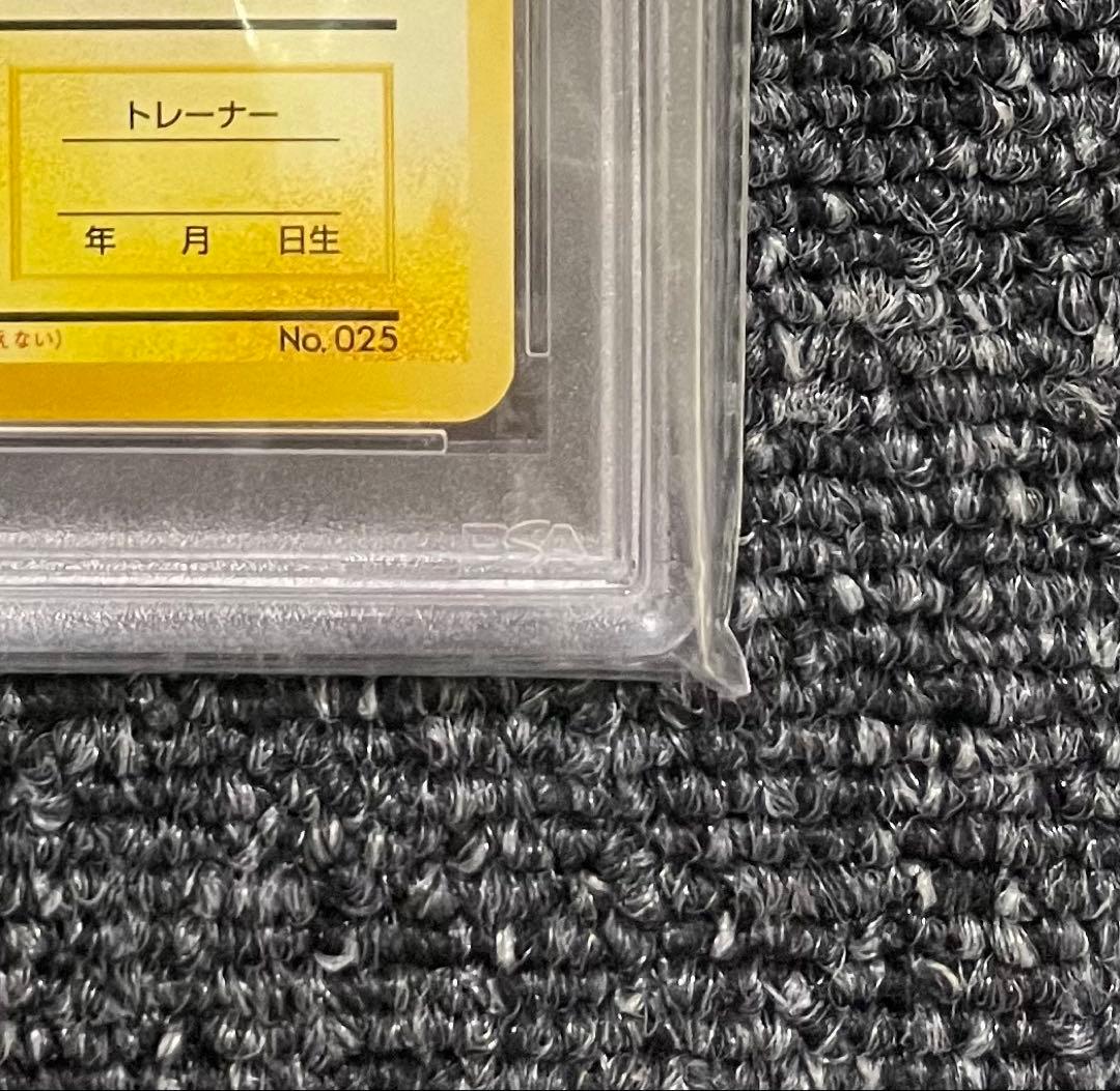 【PSA8】＿のピカチュウ　おたんじょうびピカチュウ　旧裏 PIKACHU 美品