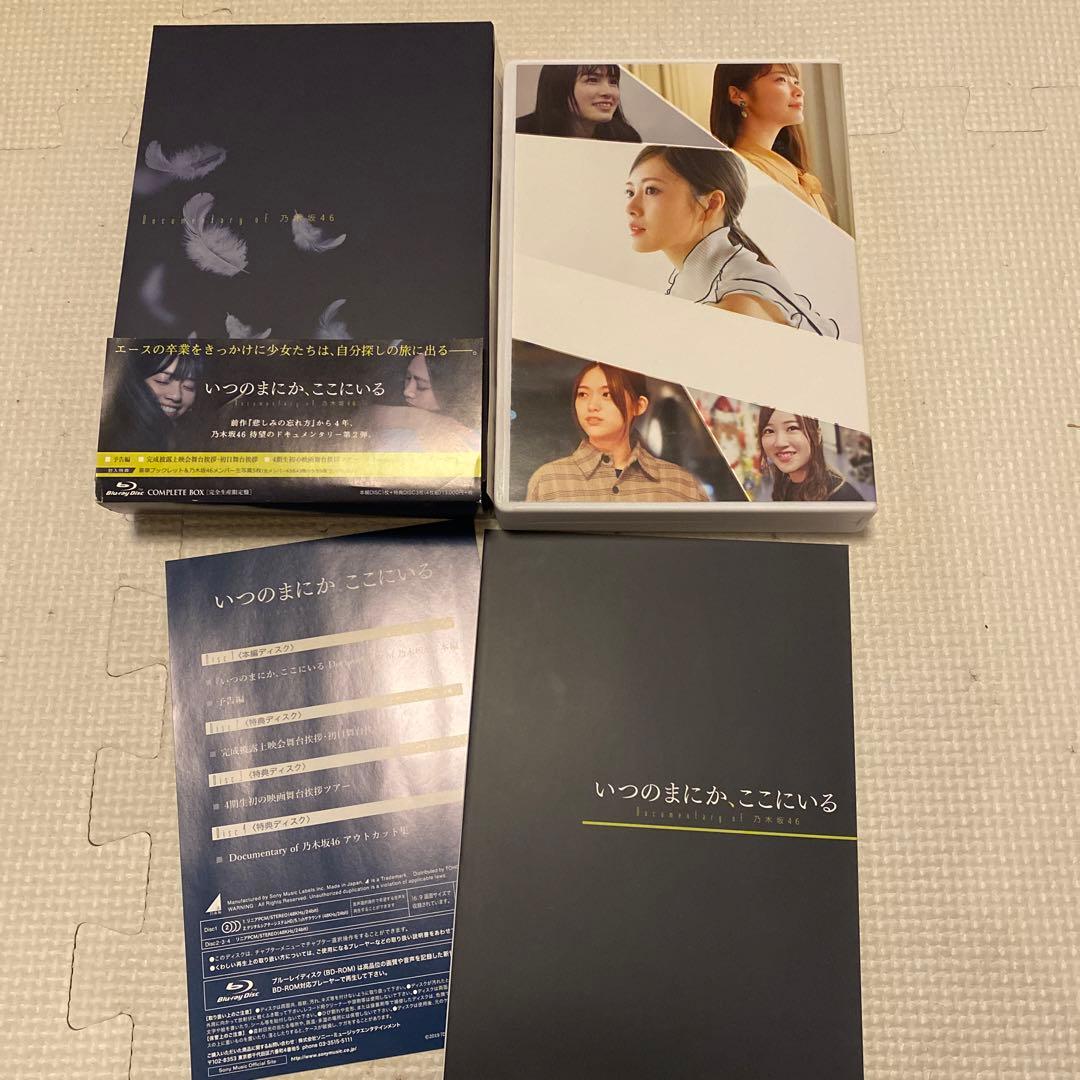 乃木坂46DVD6セット、CD4枚、乃木坂の詩