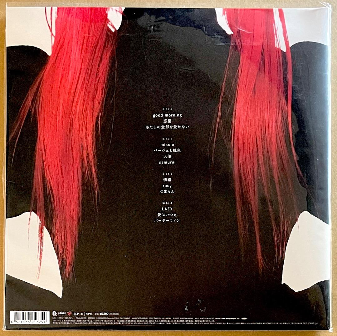 アナログ盤 新品 送料込 a子 GENE A子 レコード LP