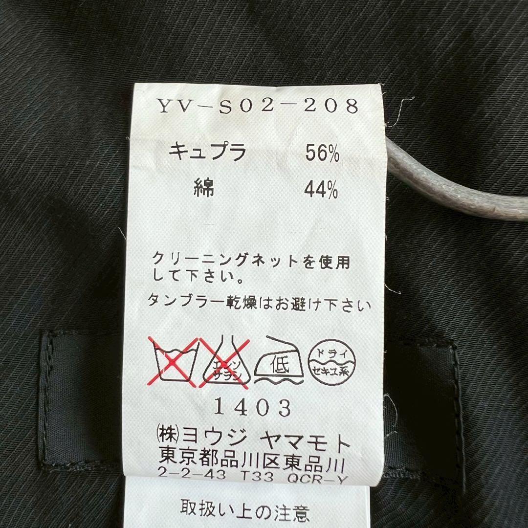 Y'S 25SS ギャザー 裾ゴムバルーンスカート ブラック