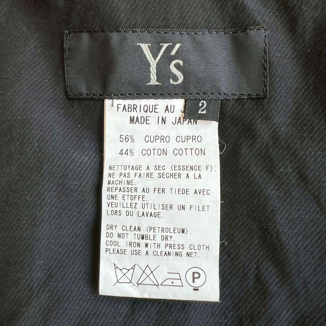 Y'S 25SS ギャザー 裾ゴムバルーンスカート ブラック