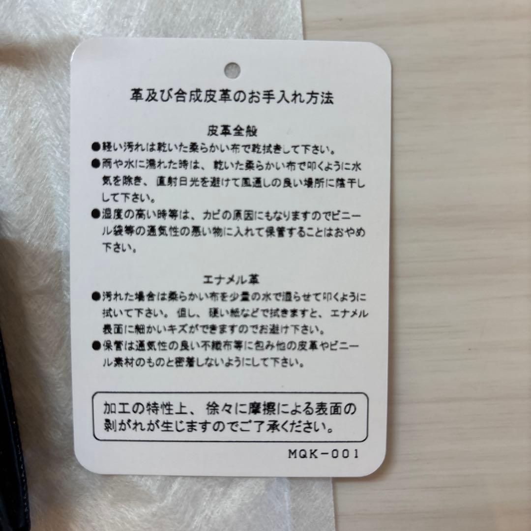 新品箱付き　MARY QUANT ブラック名刺入れ