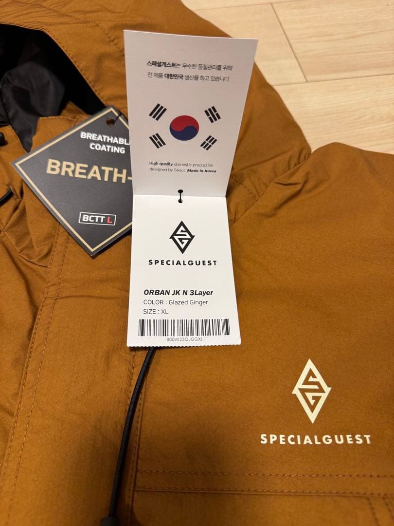 SPECIAL GUEST スペシャルゲスト スノーボードウェア上下セット