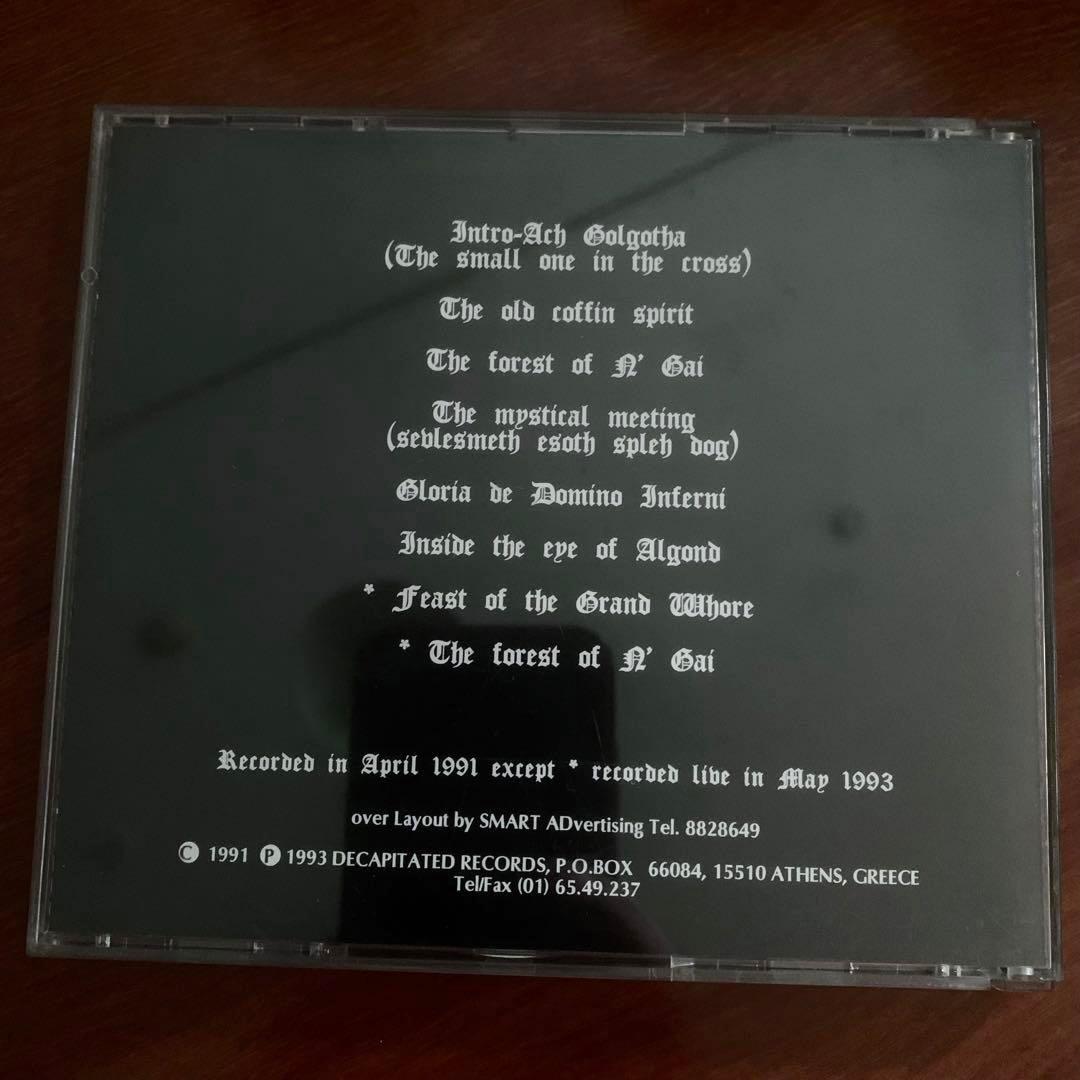 洋楽 ROTTING CHRIST - Passage to Arcturo