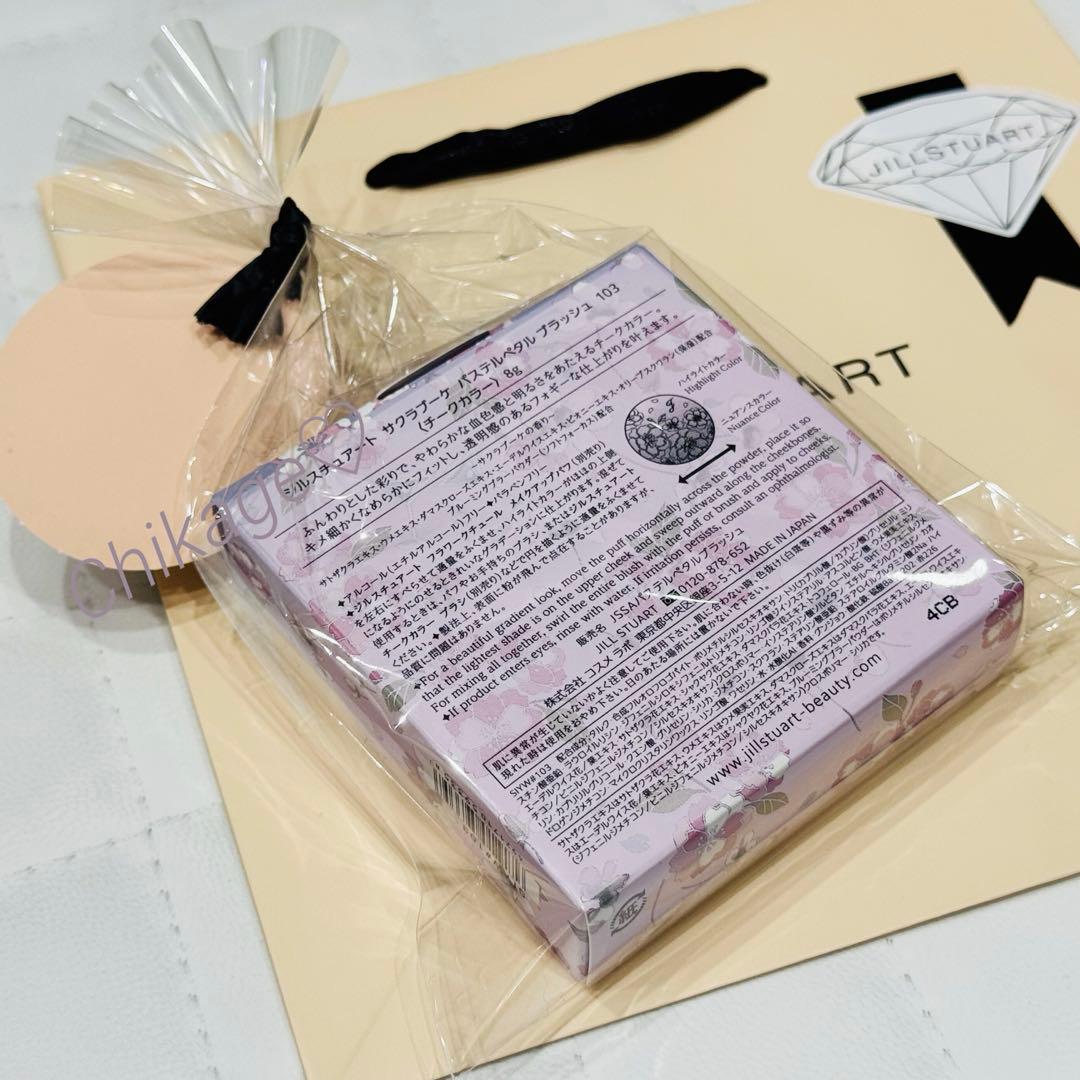 新品・完売／JILLSTUART＊サクラブーケ パステルペタル ブラッシュ103