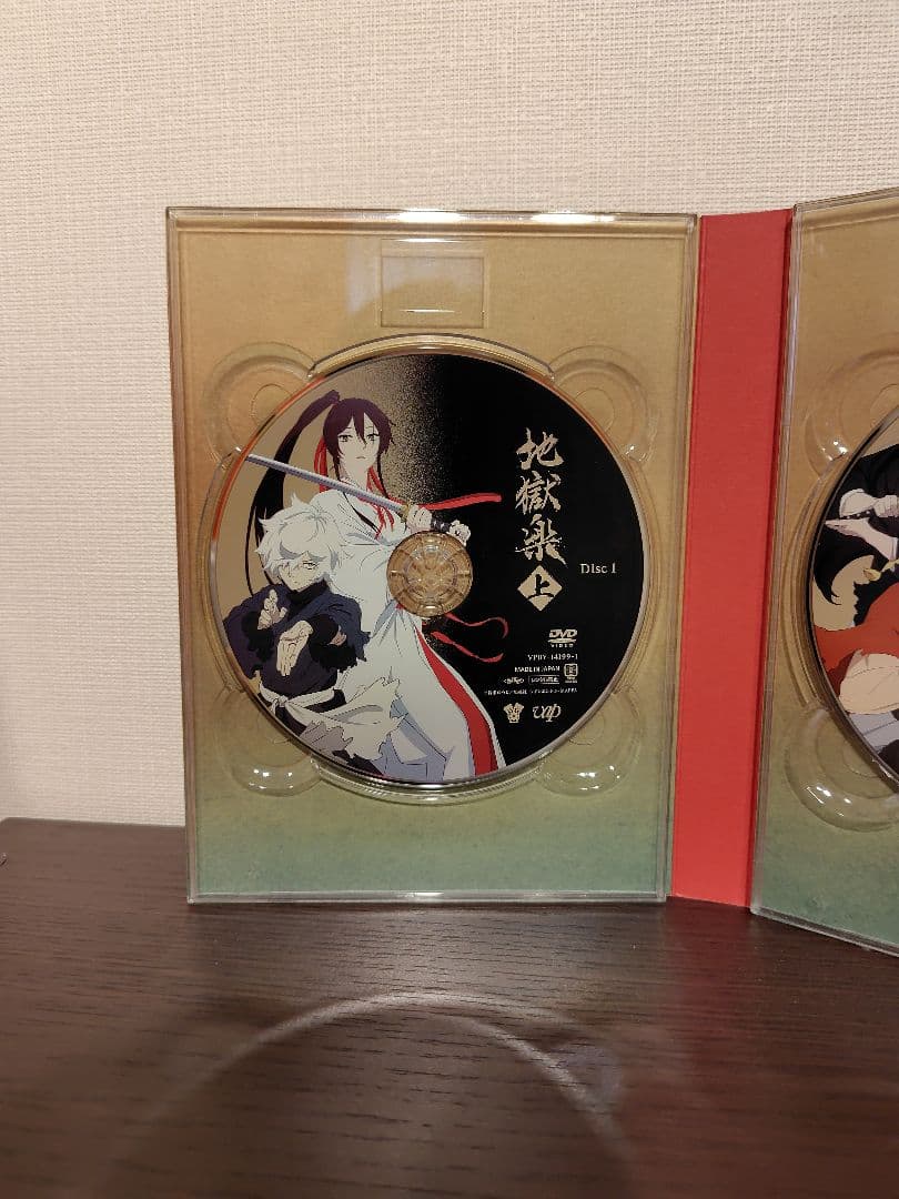 地獄楽１期　上巻　DVDボックス3枚組