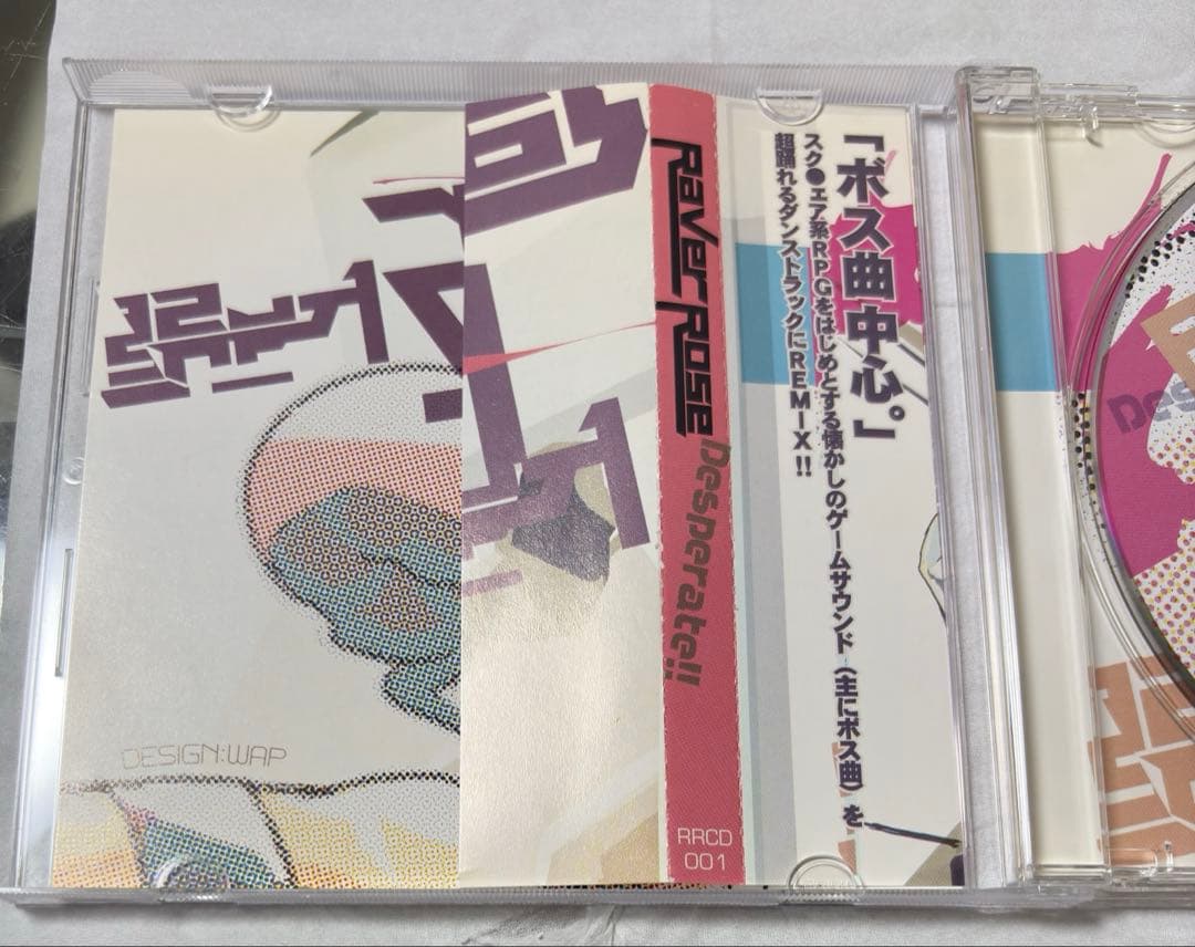 RaverRose - desperate!! CD 同人音楽 マキナ