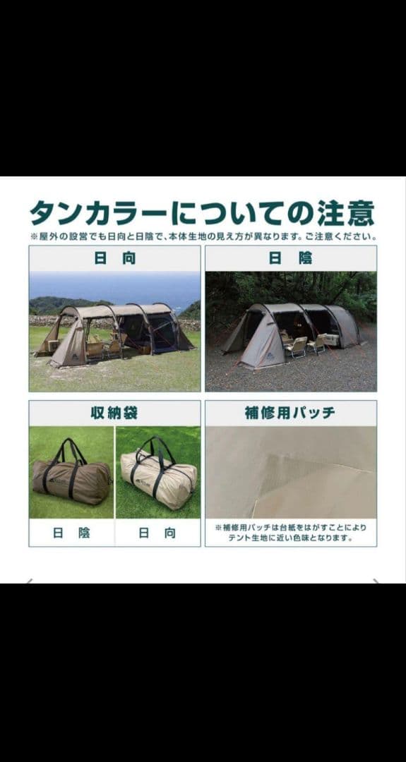 DE 3さん専用 VASTLAND トンネルテント Sサイズ