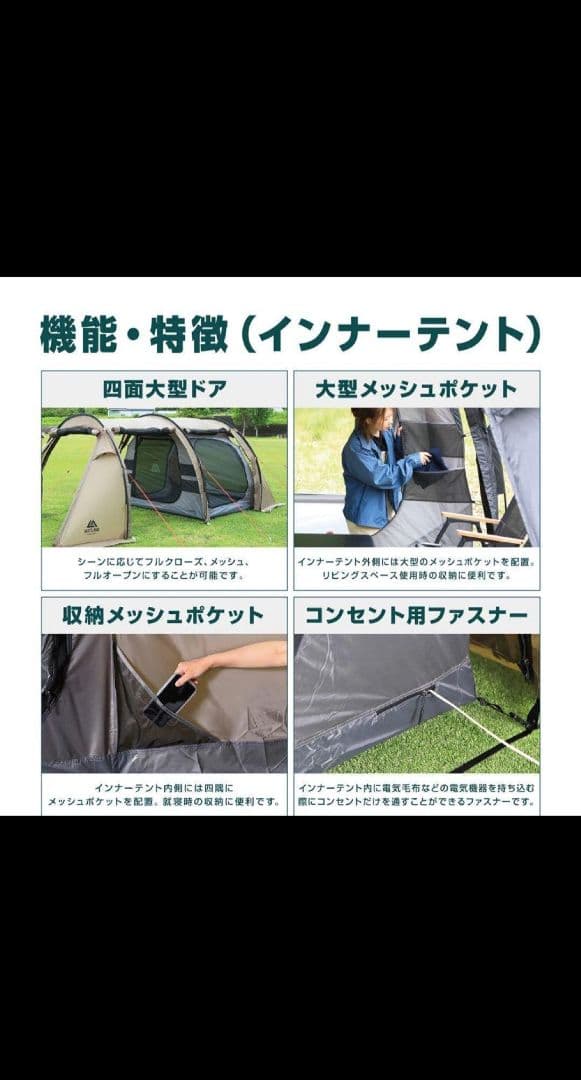 DE 3さん専用 VASTLAND トンネルテント Sサイズ