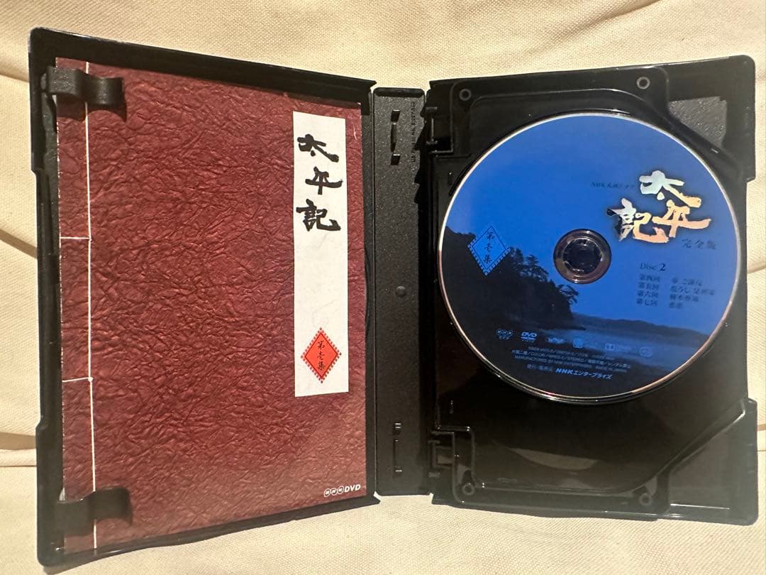大河ドラマ《太平記 》DVDセット 3/5まで