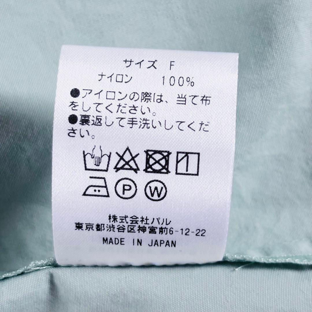 新品未使用タグ付✨️定価2.9万 ラブティックボンボン レインコート 水色 F