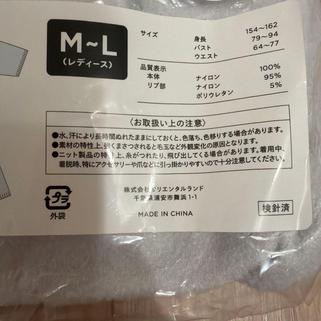 ジェラピケ×ダッフィー　ルームウェア