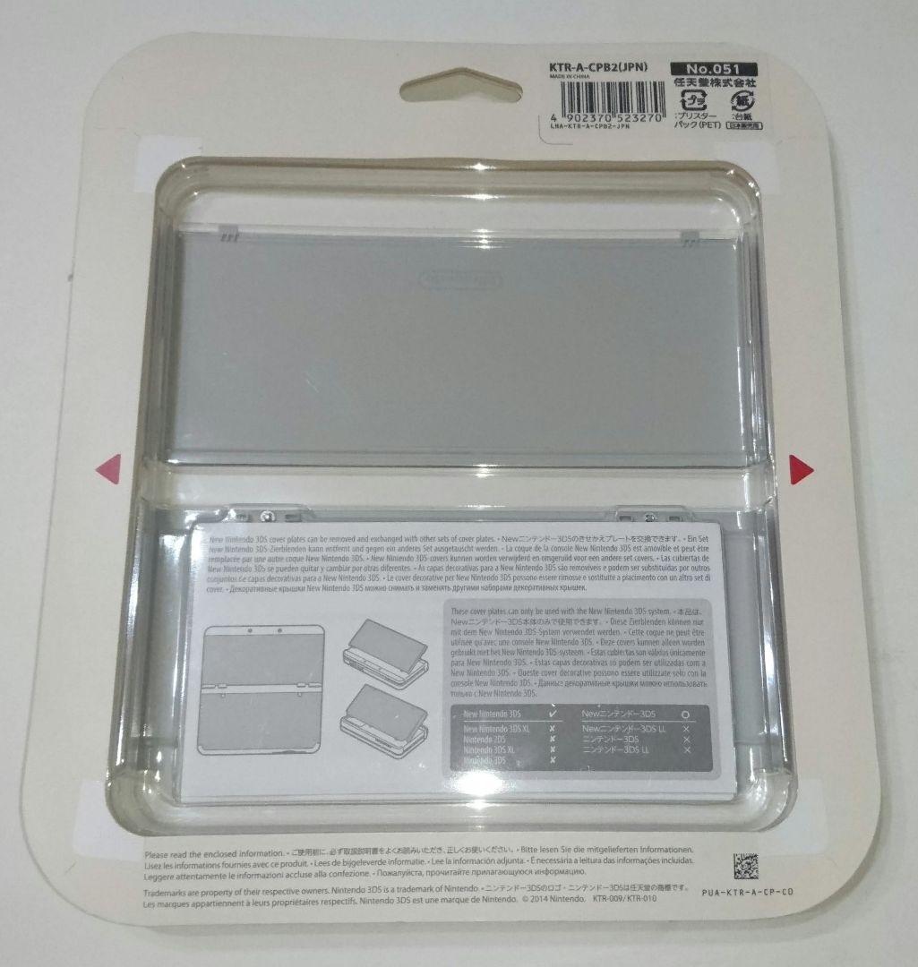new ニンテンドー3DS きせかえプレート クリボー 任天堂 公式 マリオ