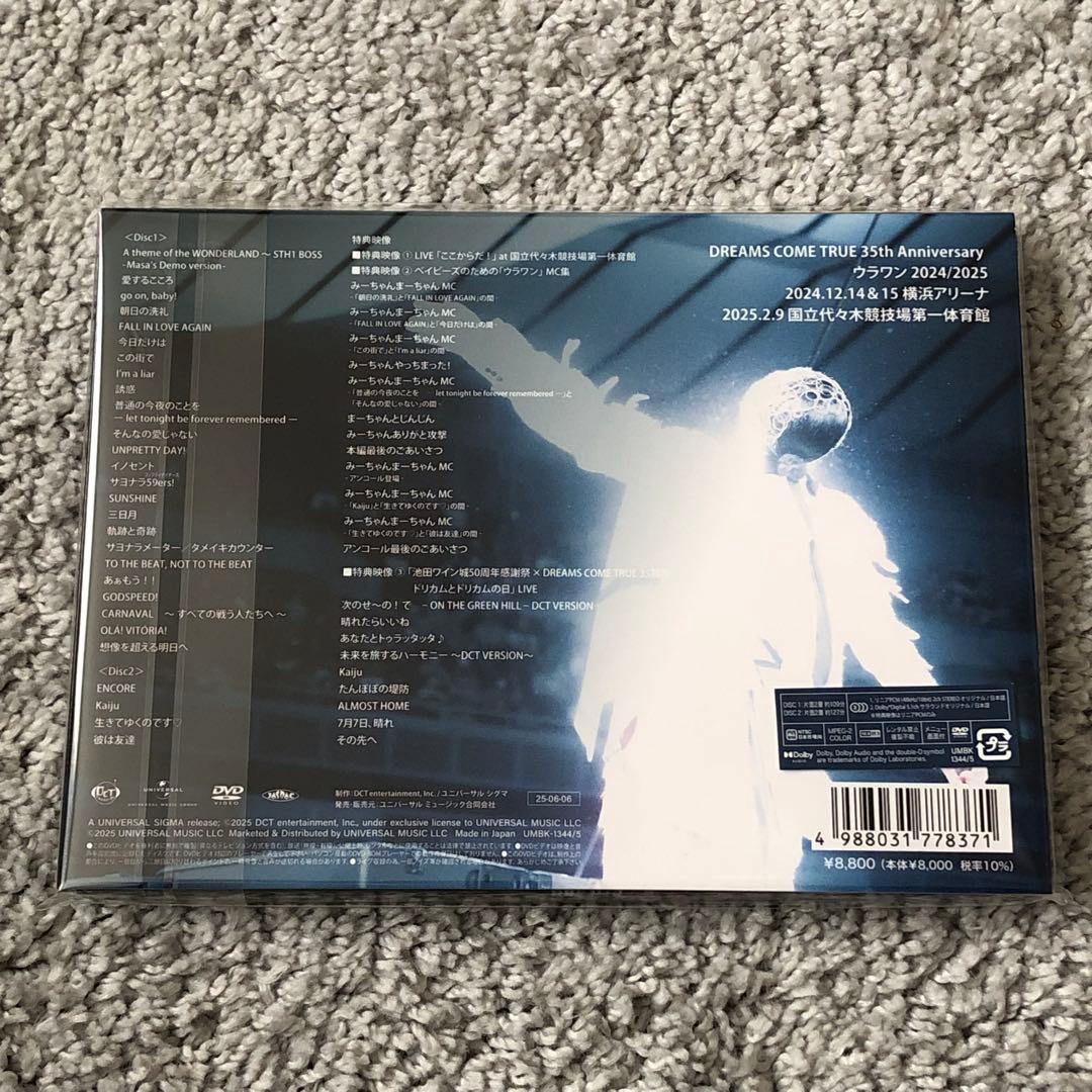 DREAMS COME TRUE/35th Anniversary ウラワン …