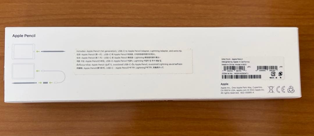 《新品》Apple Pencil （第一世代）