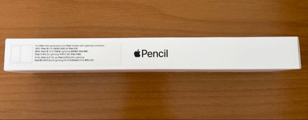 《新品》Apple Pencil （第一世代）